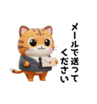 トラネコの仕事に使える日常スタンプ（個別スタンプ：22）