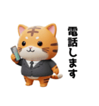 トラネコの仕事に使える日常スタンプ（個別スタンプ：23）