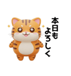 トラネコの仕事に使える日常スタンプ（個別スタンプ：24）