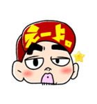 キャップ好きアンクル（個別スタンプ：25）