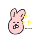 敬語を使う⭐︎うさぎ（個別スタンプ：2）