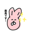 敬語を使う⭐︎うさぎ（個別スタンプ：8）