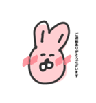 敬語を使う⭐︎うさぎ（個別スタンプ：11）