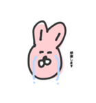 敬語を使う⭐︎うさぎ（個別スタンプ：15）
