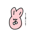 敬語を使う⭐︎うさぎ（個別スタンプ：18）