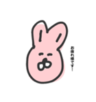 敬語を使う⭐︎うさぎ（個別スタンプ：19）