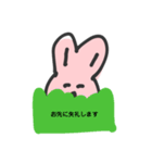 敬語を使う⭐︎うさぎ（個別スタンプ：24）