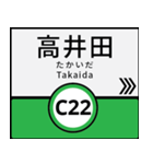 今、大阪地下鉄中央線（個別スタンプ：14）