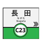 今、大阪地下鉄中央線（個別スタンプ：15）