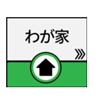 今、大阪地下鉄中央線（個別スタンプ：16）