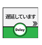 今、大阪地下鉄中央線（個別スタンプ：18）