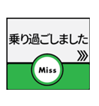 今、大阪地下鉄中央線（個別スタンプ：19）