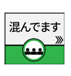 今、大阪地下鉄中央線（個別スタンプ：20）