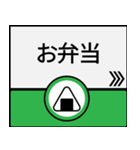 今、大阪地下鉄中央線（個別スタンプ：21）