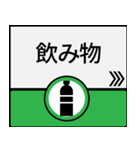 今、大阪地下鉄中央線（個別スタンプ：22）