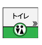 今、大阪地下鉄中央線（個別スタンプ：23）