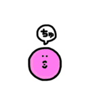 パステルカラーmarugaoひらがな丁寧（個別スタンプ：8）