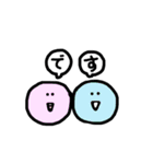 パステルカラーmarugaoひらがな丁寧（個別スタンプ：35）