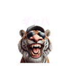 ゲラトラ①（個別スタンプ：2）