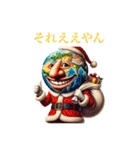 ゲラトラ①（個別スタンプ：8）