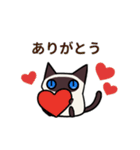 気持ち伝えるシャム猫スタンプ（個別スタンプ：4）