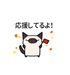 気持ち伝えるシャム猫スタンプ（個別スタンプ：8）
