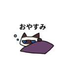 気持ち伝えるシャム猫スタンプ（個別スタンプ：21）