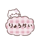 寂しがり屋のましゅまろねこちゃん（個別スタンプ：5）