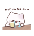 寂しがり屋のましゅまろねこちゃん（個別スタンプ：17）