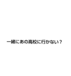 一緒に行かない？（個別スタンプ：5）