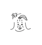 花粉症ののちゅんぴん（個別スタンプ：8）