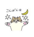 猫のにゃりー（個別スタンプ：3）