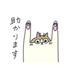 猫のにゃりー（個別スタンプ：9）
