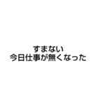 仕事を頼める？（個別スタンプ：5）