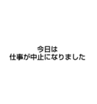 仕事を頼める？（個別スタンプ：7）