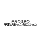 仕事を頼める？（個別スタンプ：8）