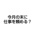 仕事を頼める？（個別スタンプ：13）