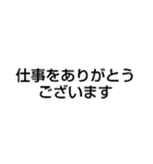 仕事を頼める？（個別スタンプ：19）