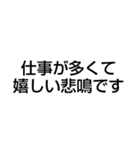 仕事を頼める？（個別スタンプ：23）