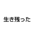 仕事を頼める？（個別スタンプ：24）