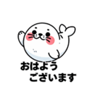ぽてぽてアザラシ（個別スタンプ：2）