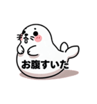ぽてぽてアザラシ（個別スタンプ：8）
