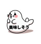 ぽてぽてアザラシ（個別スタンプ：9）