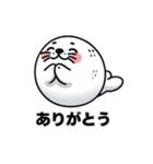 ぽてぽてアザラシ（個別スタンプ：13）