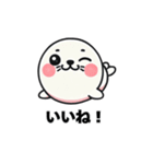ぽてぽてアザラシ（個別スタンプ：15）