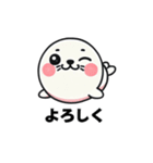 ぽてぽてアザラシ（個別スタンプ：16）