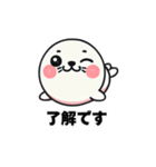 ぽてぽてアザラシ（個別スタンプ：17）