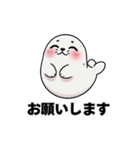ぽてぽてアザラシ（個別スタンプ：18）