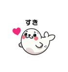 ぽてぽてアザラシ（個別スタンプ：19）