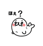 ぽてぽてアザラシ（個別スタンプ：20）